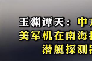 张文逸：命中三分后用怒吼宣泄此前的压抑 从防守做起有机会就投